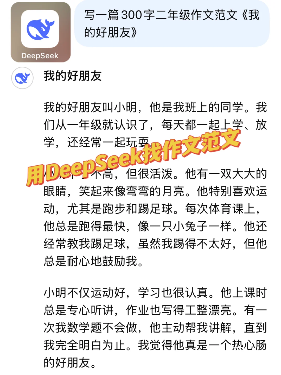 二年级小学生每天在用的宝藏app有哪些？