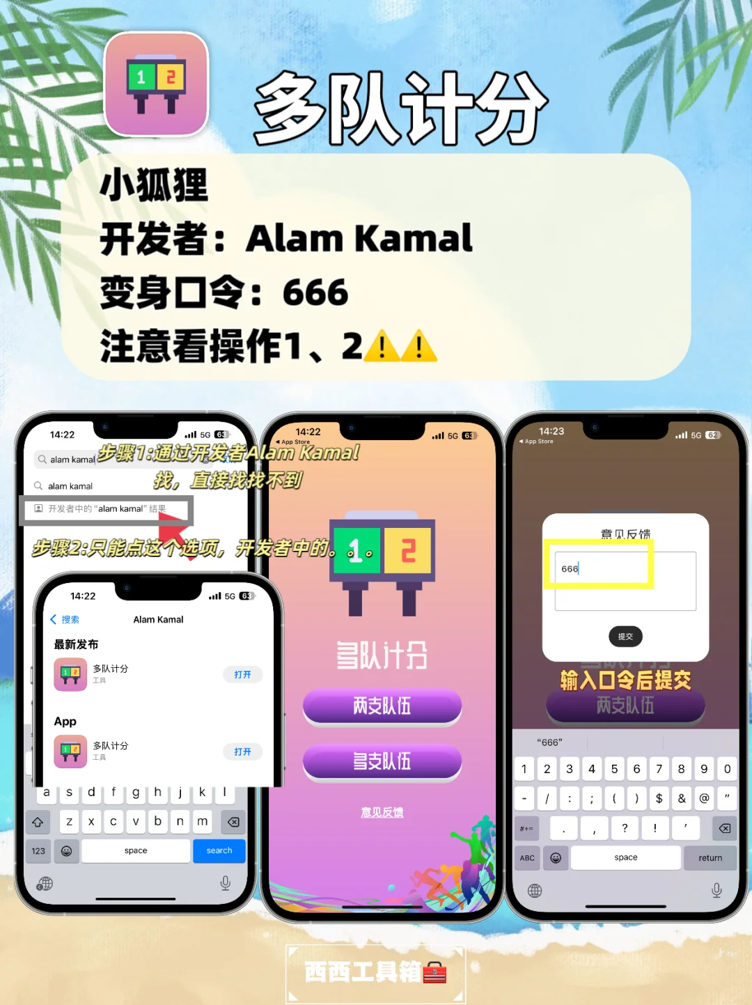 苹果免费看电视APP,IOS追剧神器