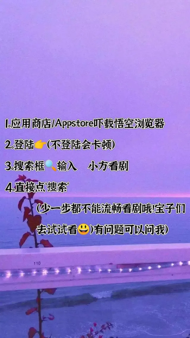 看剧App 比橘子更牛的观影神器