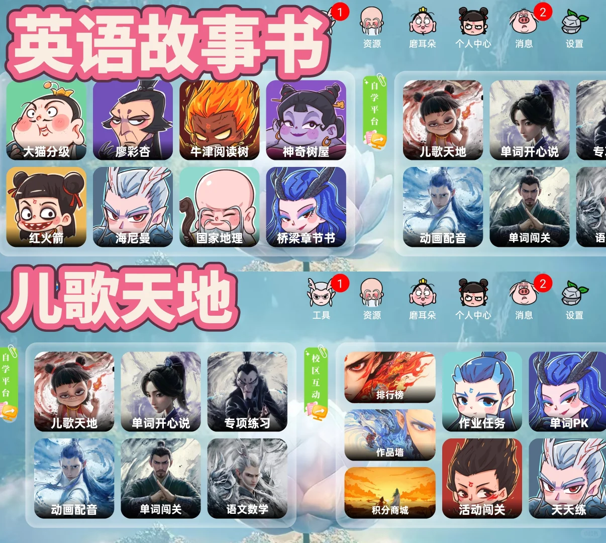 怎么会有这么好的英语app！😍