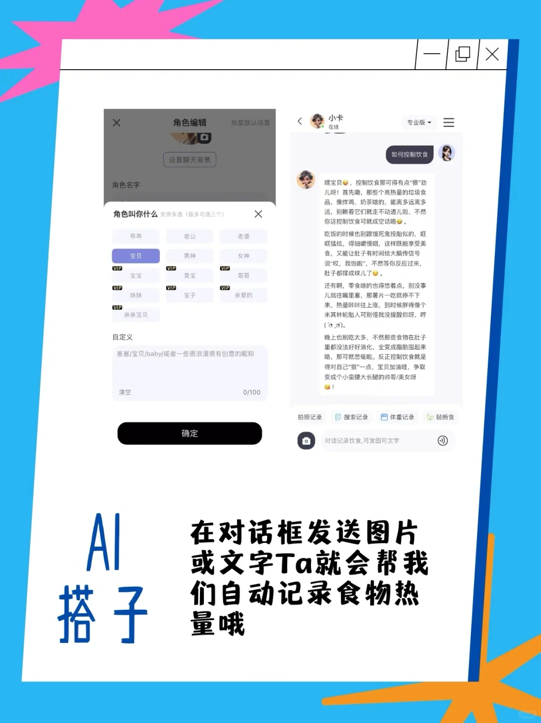 减肥不再难!!这款减脂app是真的好用!