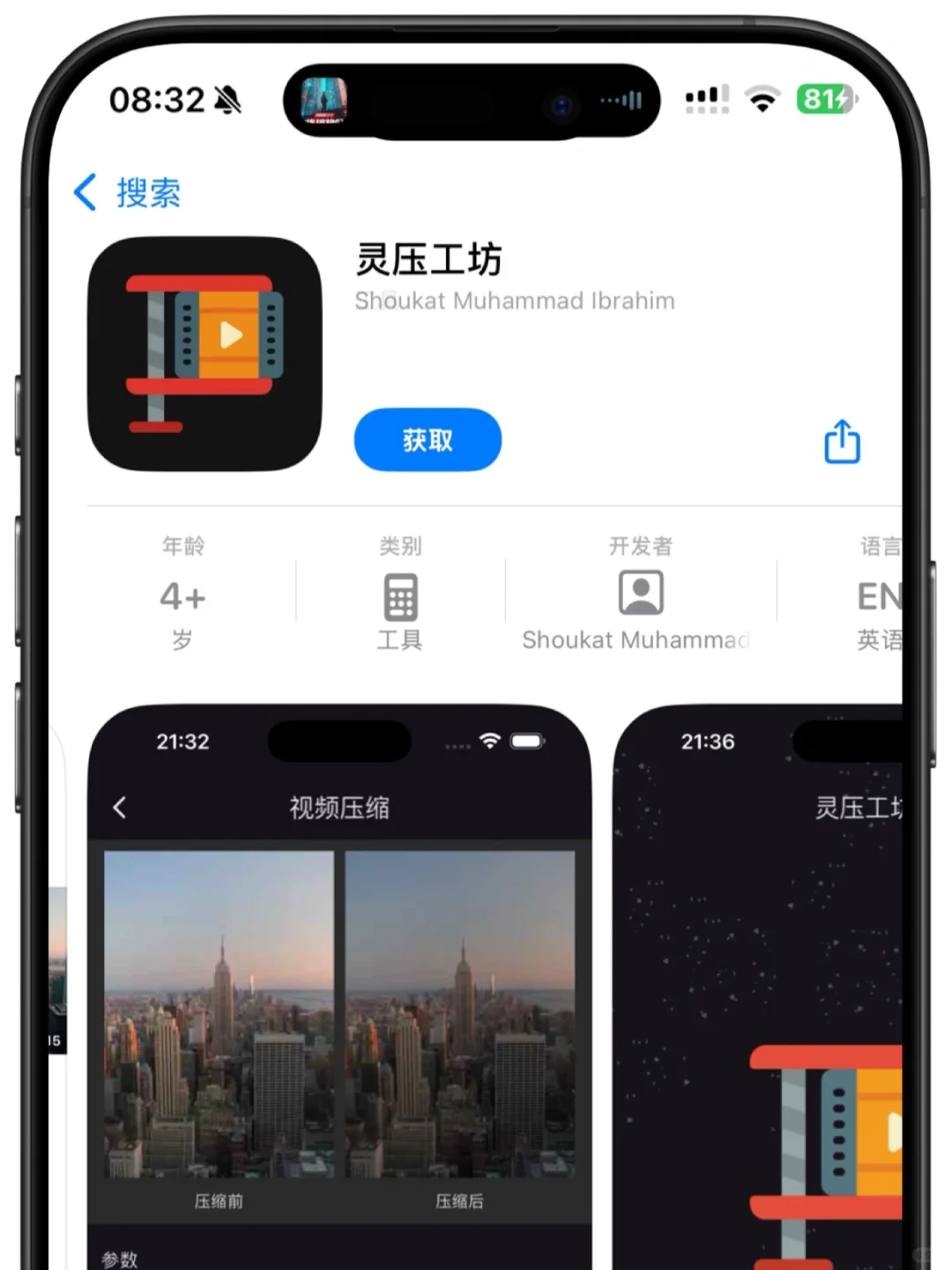 iOS 最新观看