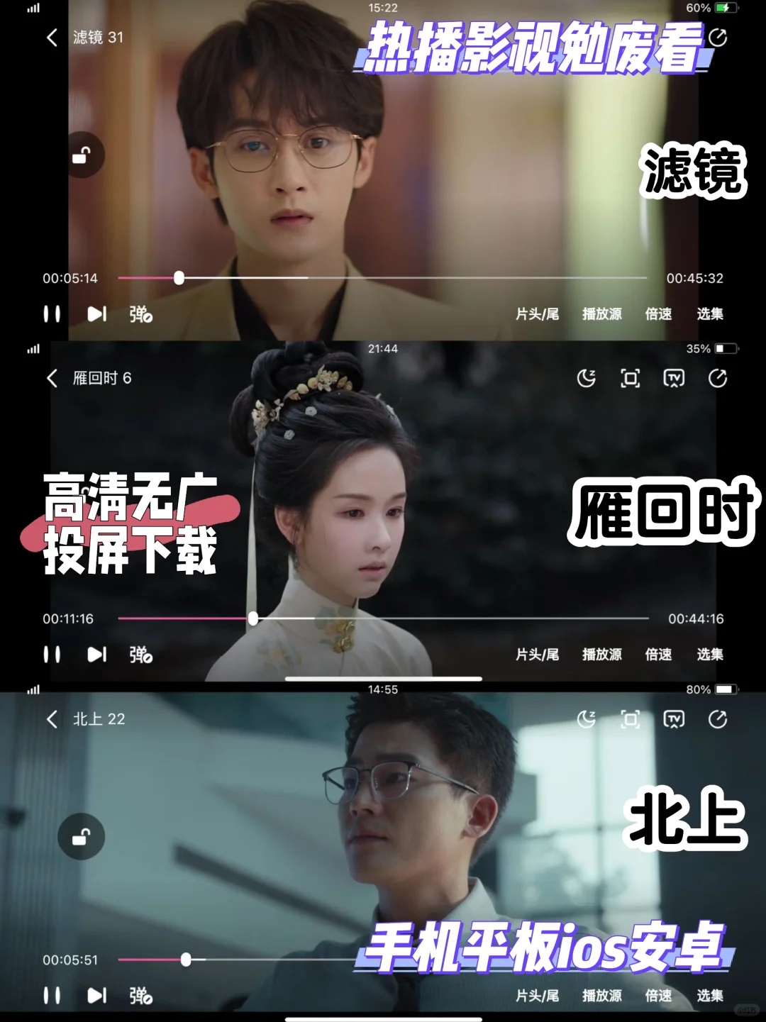 yyds❗️宝藏APP，热播影视勉废看‼️