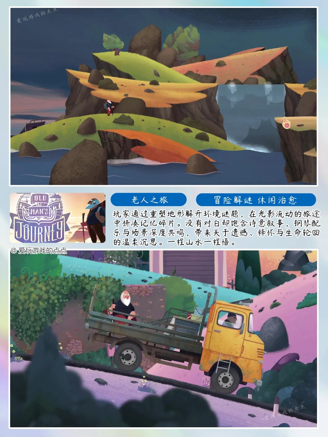 八款奇幻冒险解谜游戏推荐八安卓免费玩！