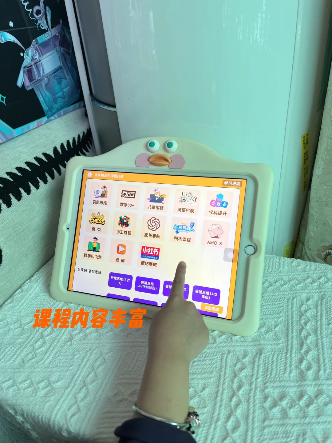 全科启蒙｜养娃必备宝藏app