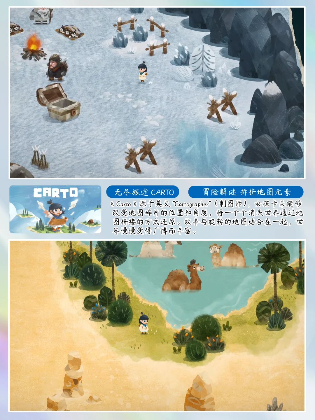 八款奇幻冒险解谜游戏推荐🔥安卓免费玩!