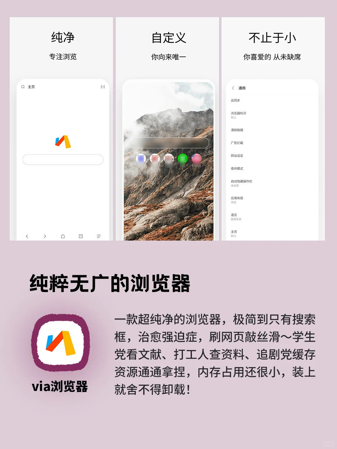 打死都不删！6个奇奇怪怪的黑科技app！