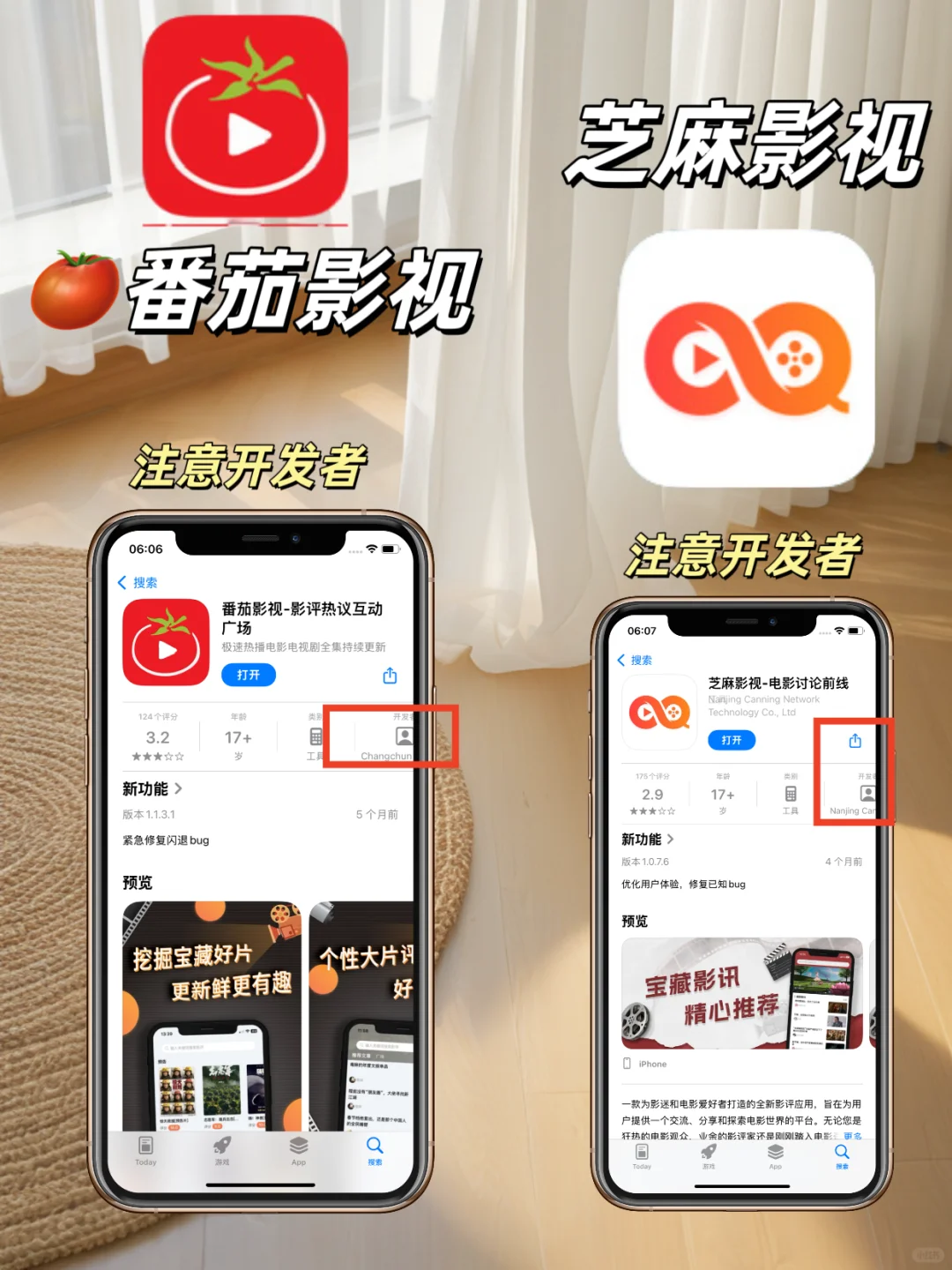 IOS苹果【免费】看剧天花板神器