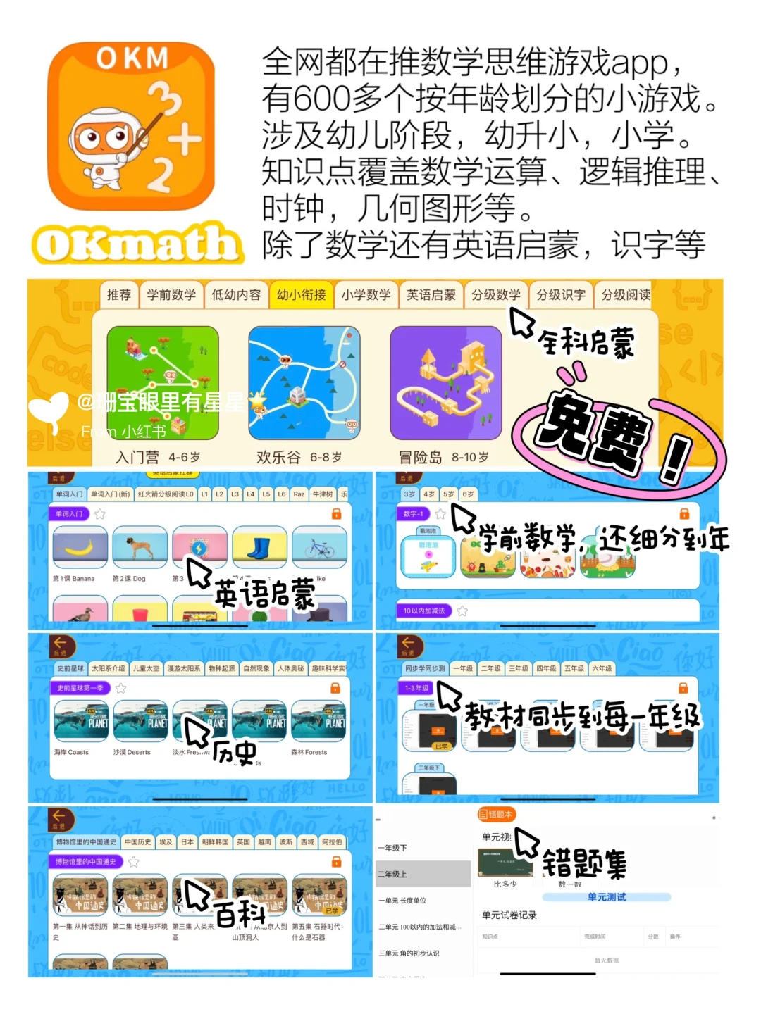 一直在用的12个宝藏APP｜纯分享