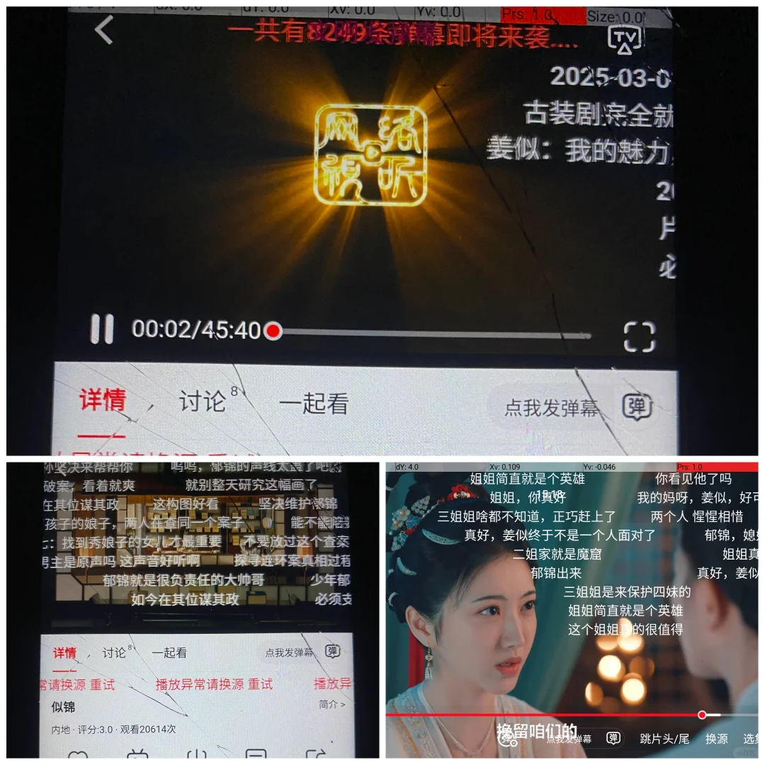 家人们！新橘子视频来啦！！