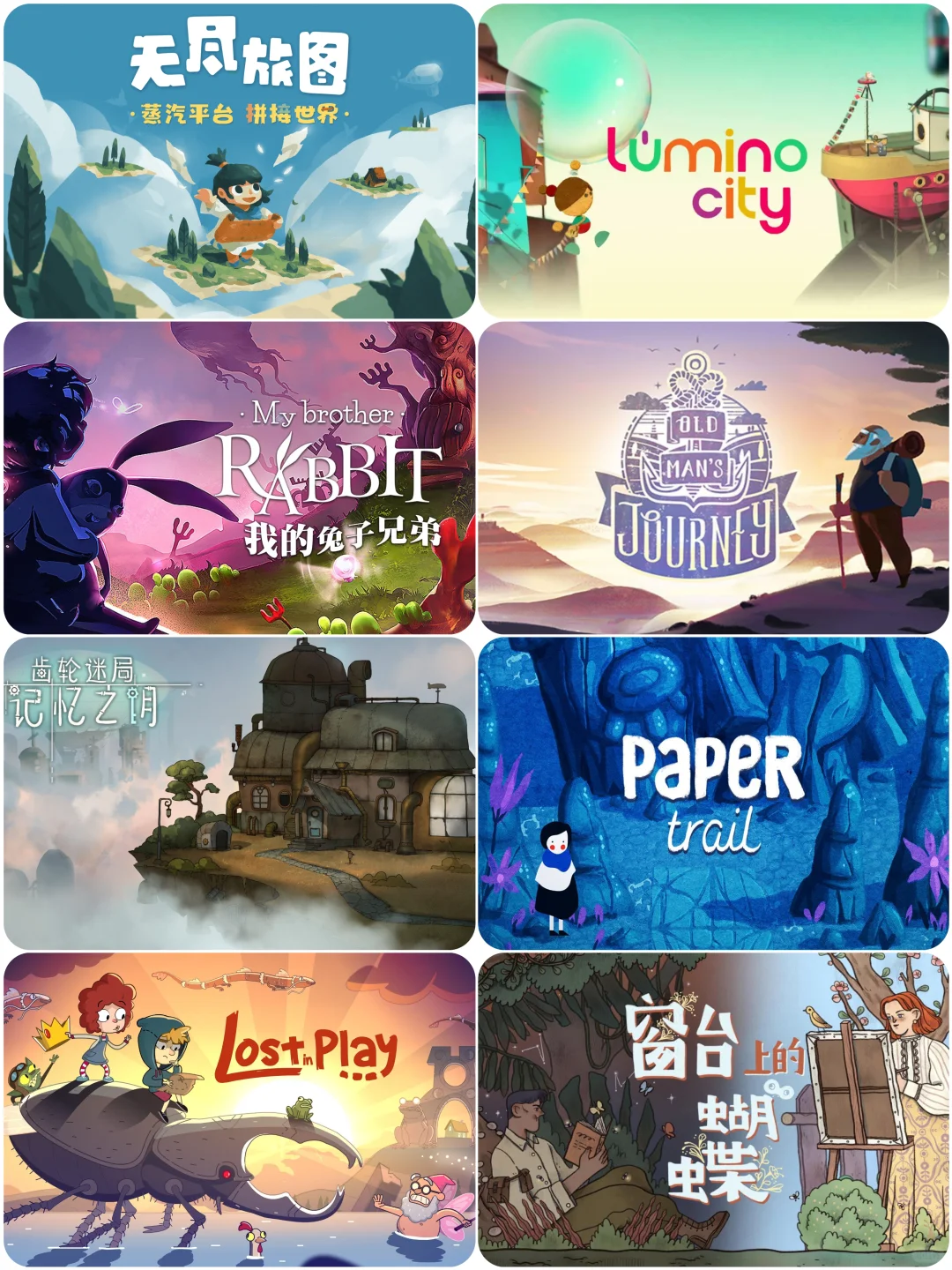 八款奇幻冒险解谜游戏推荐🔥安卓免费玩!