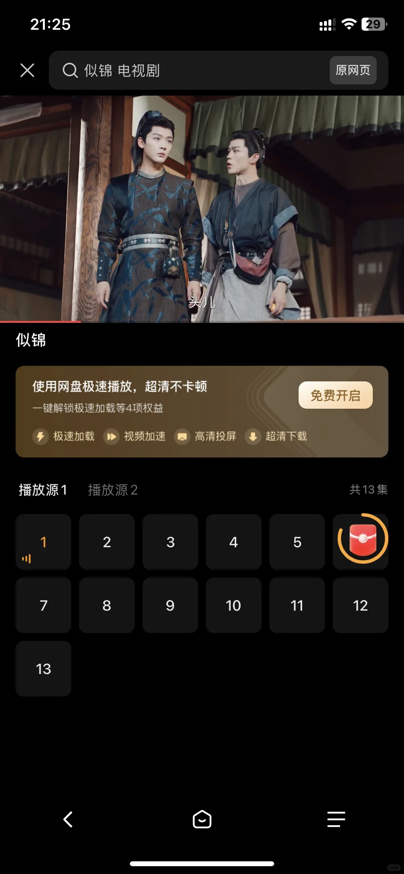 橘子🍊视频真的来了