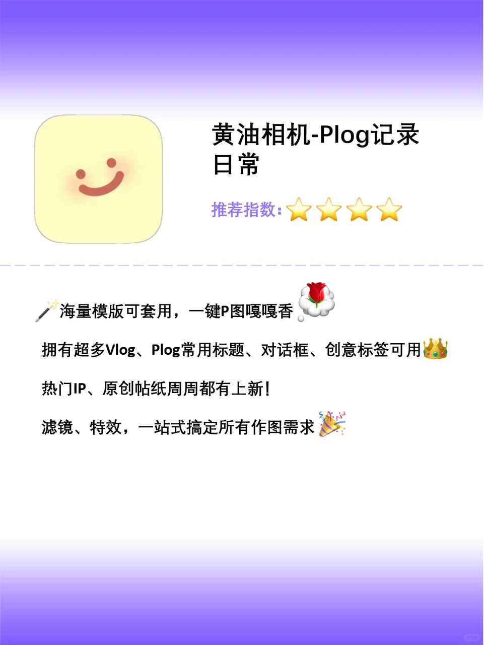 为什么别的博主可以轻松恰饭🤔