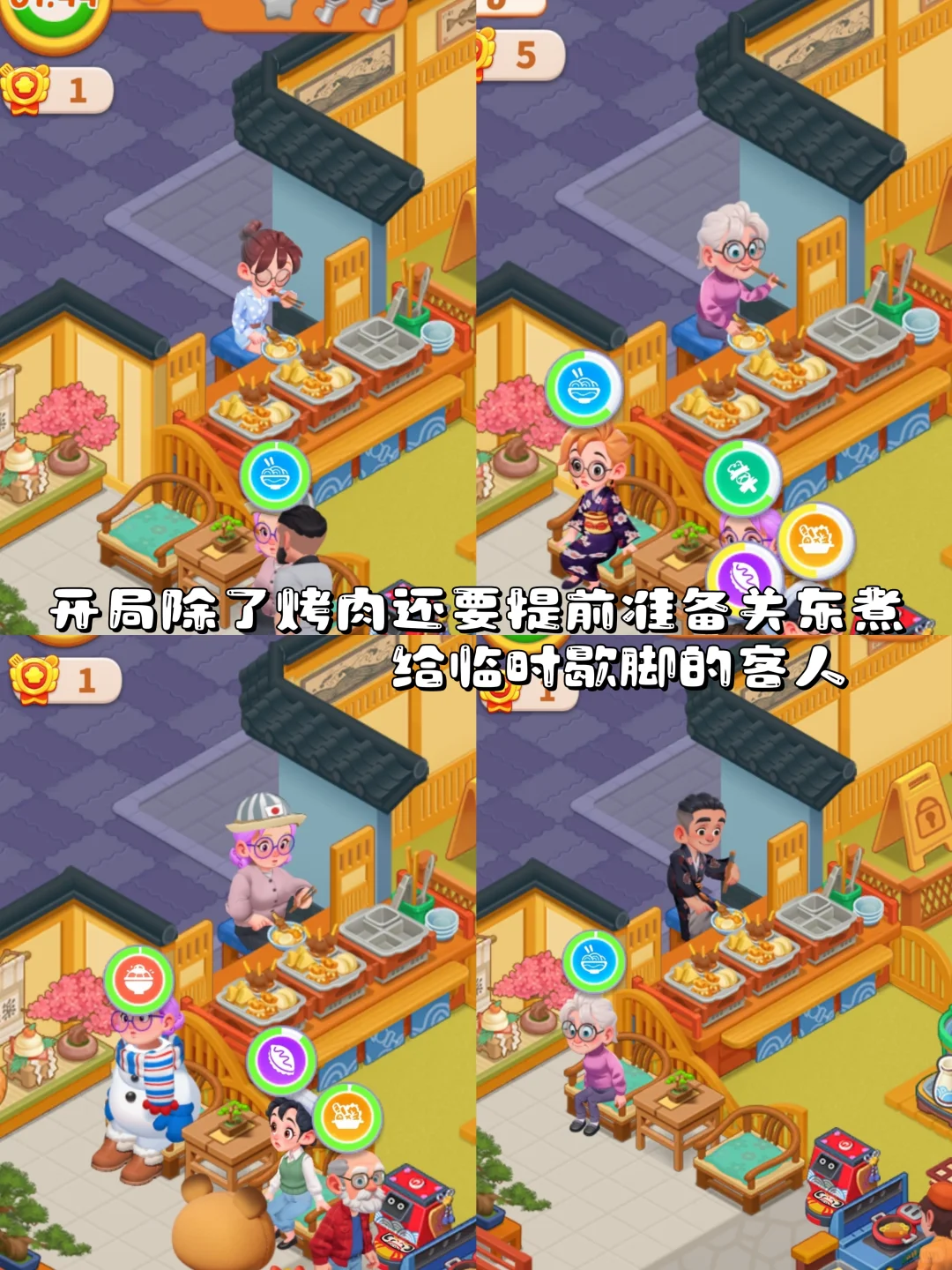 巨上头！！超还原的日料寿司居酒屋游戏！！