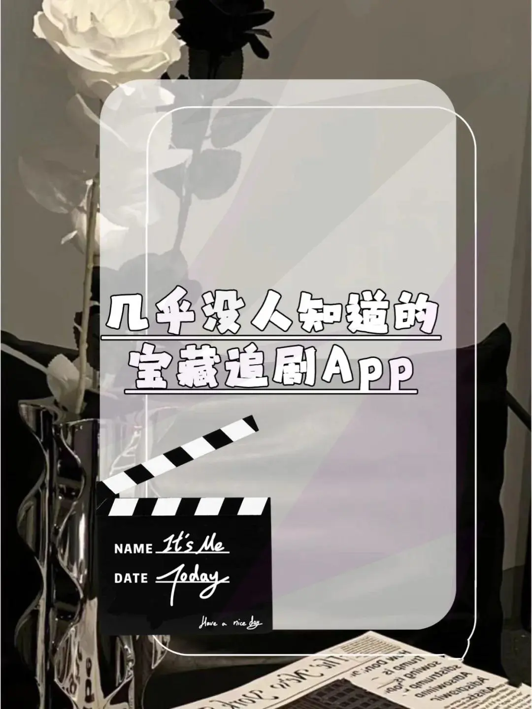 苹果与安卓影视APP推荐，超值福利！