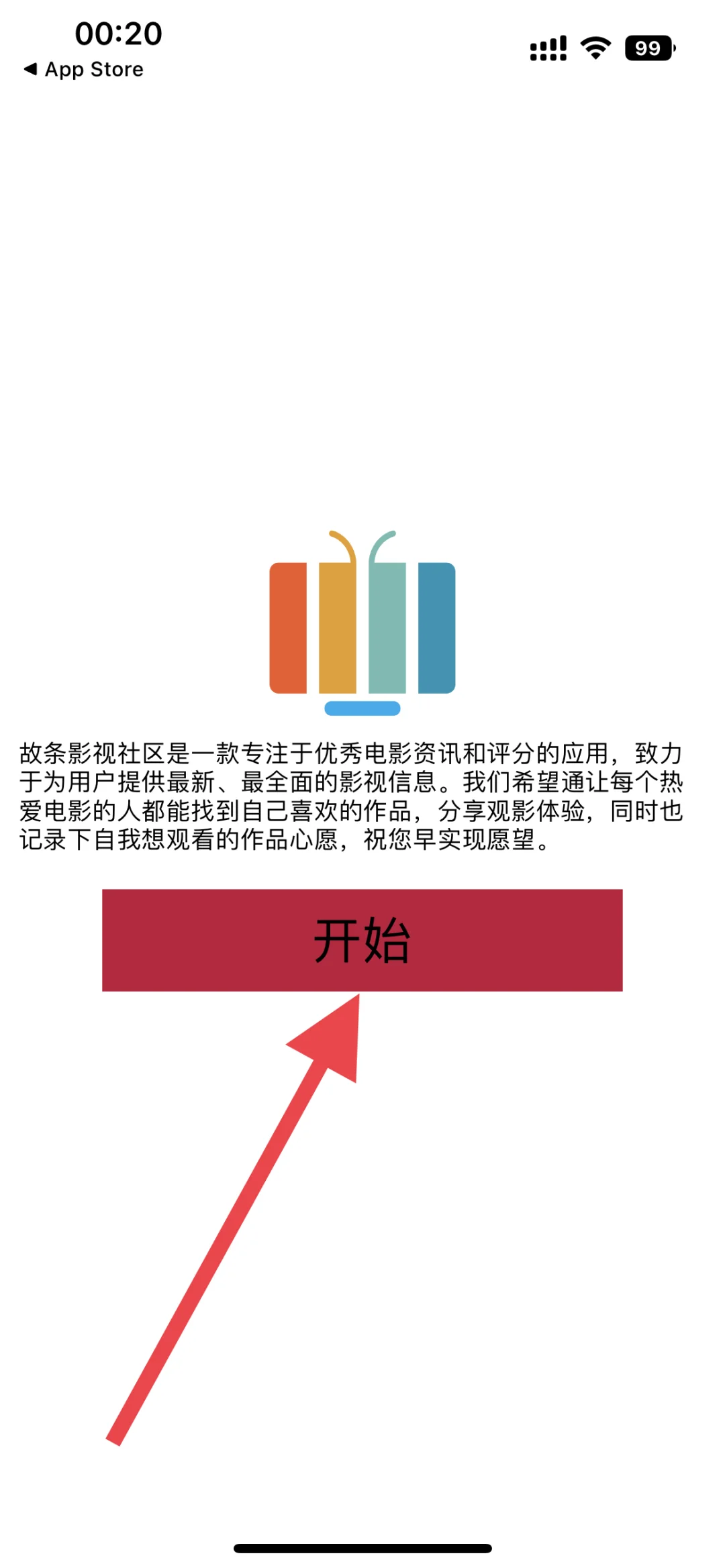 不就是追剧应用吗？要多少有多少