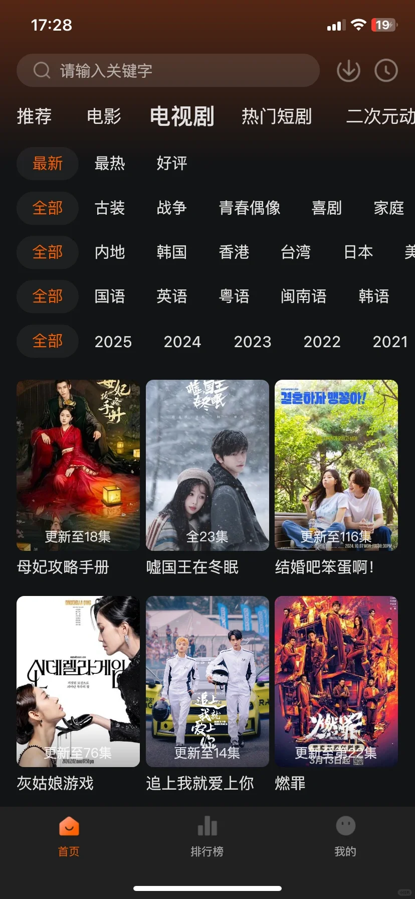 宝藏app啊！！！纯分享 只要是个手机就可以