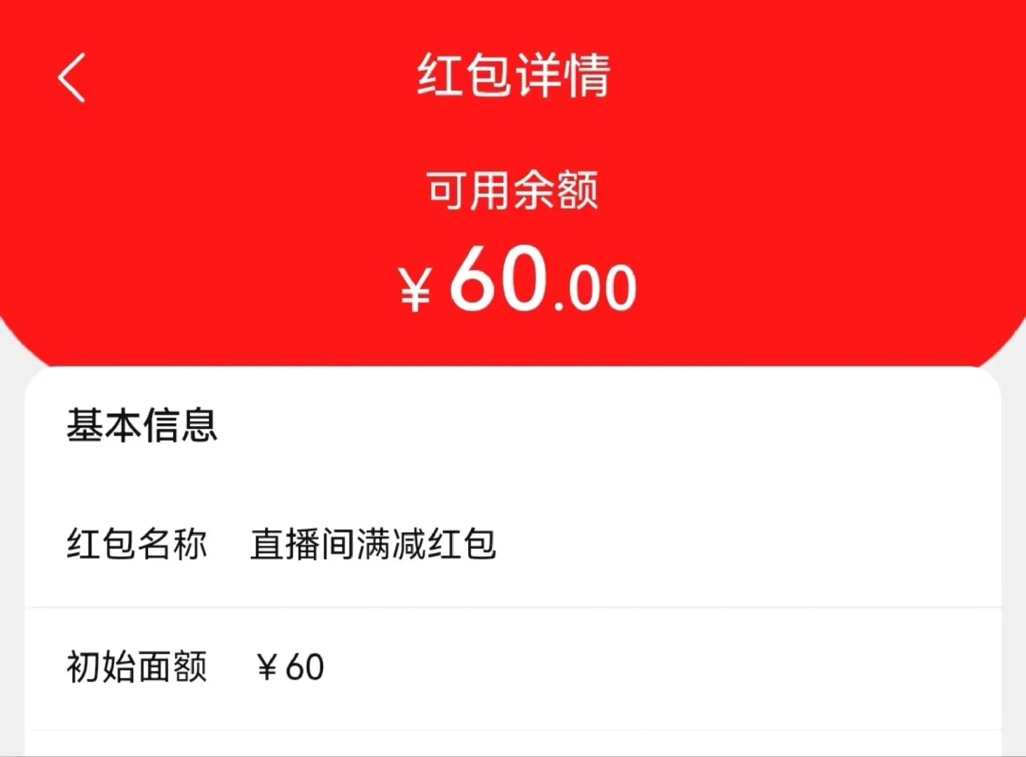 点淘app红包领取