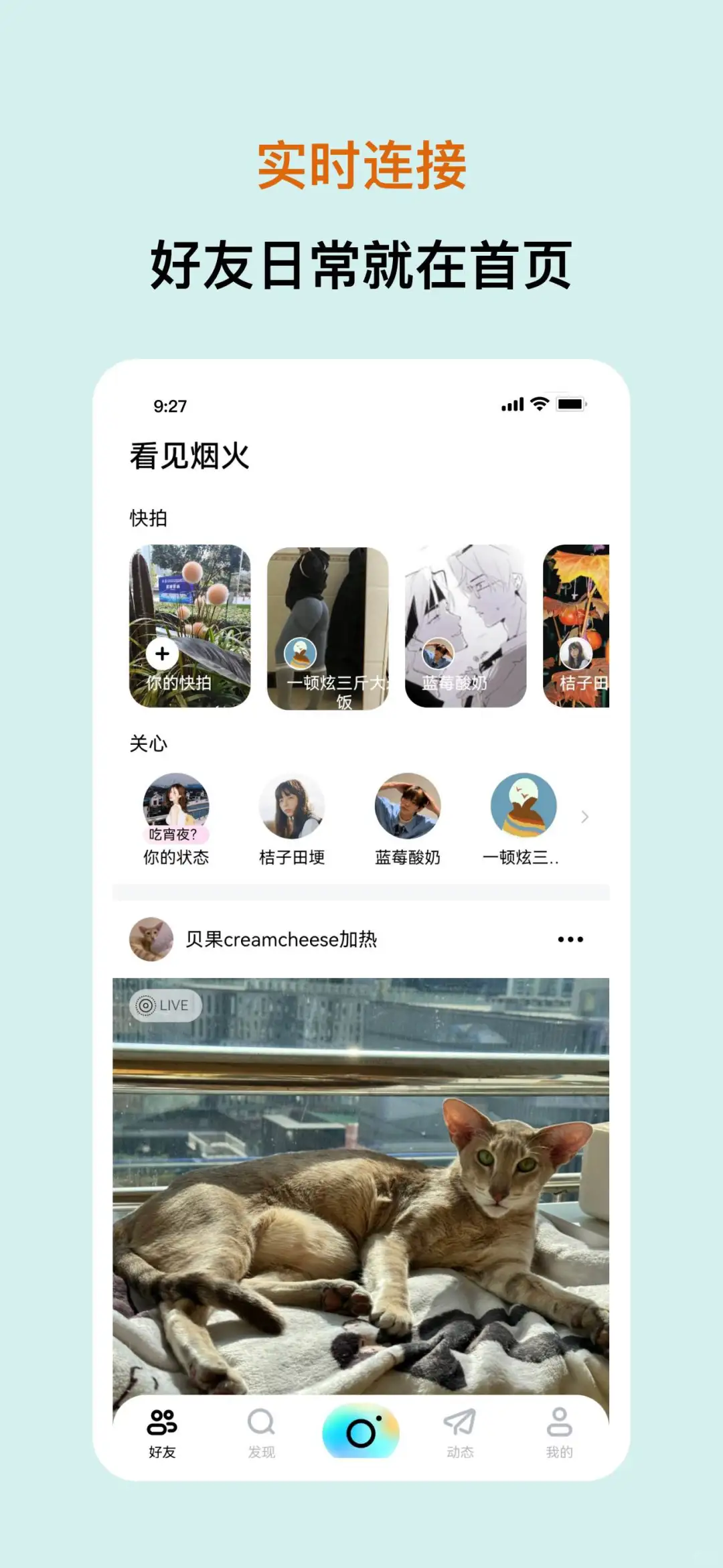 快和朋友联机玩这个宝藏app❗好好玩!