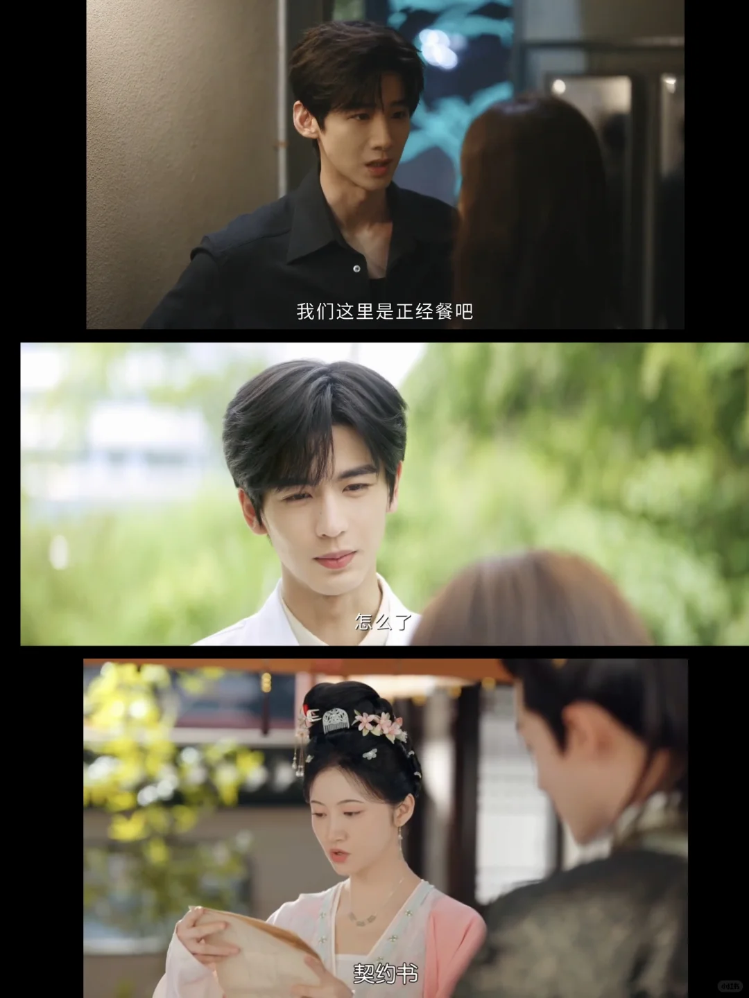 橘子怎么又崩了