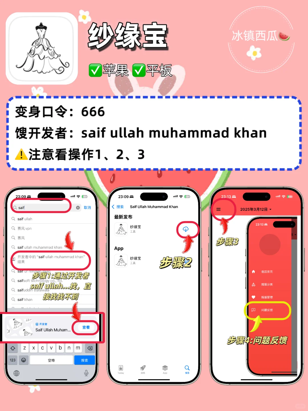 👀追剧神器那么多，偏偏你们最争气👍