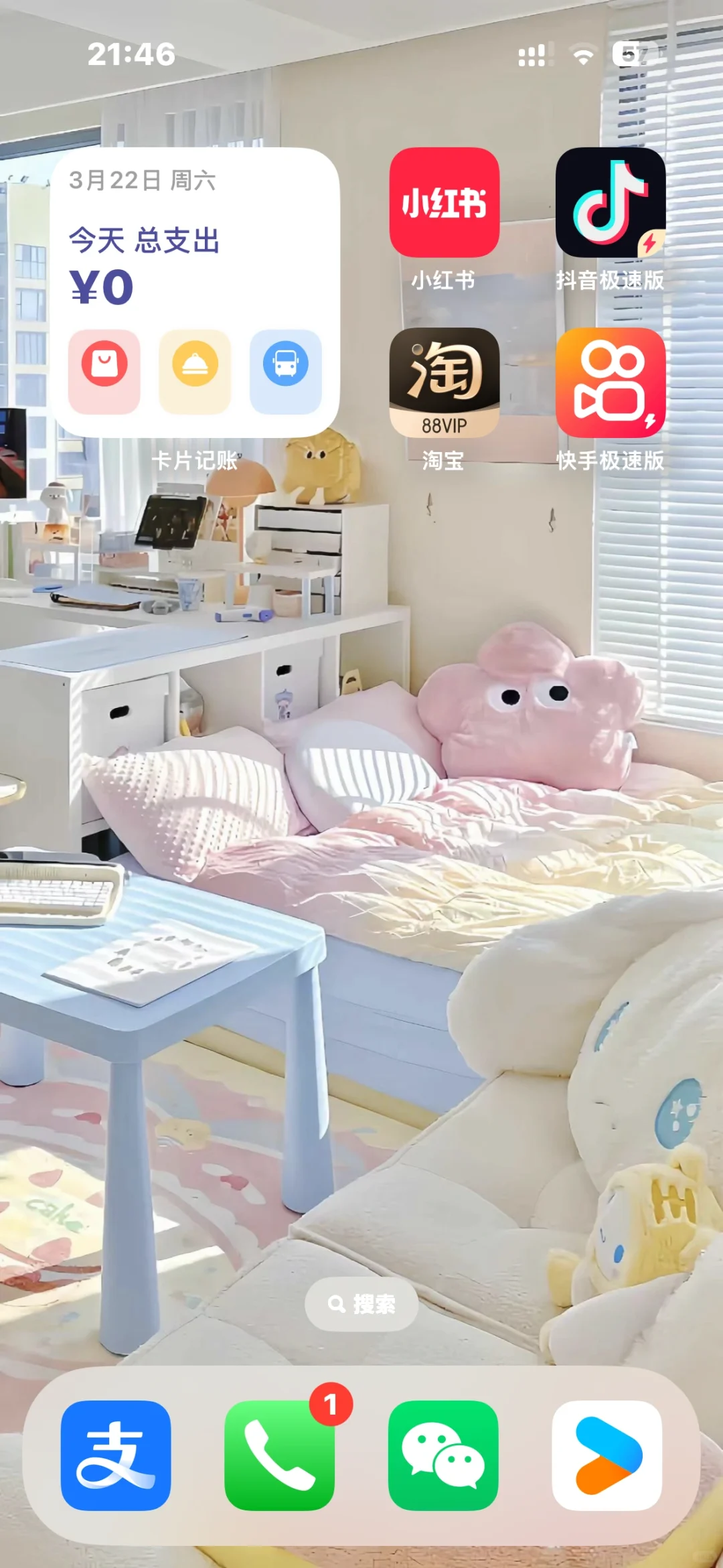 这是最快最简单的记账方式吗？