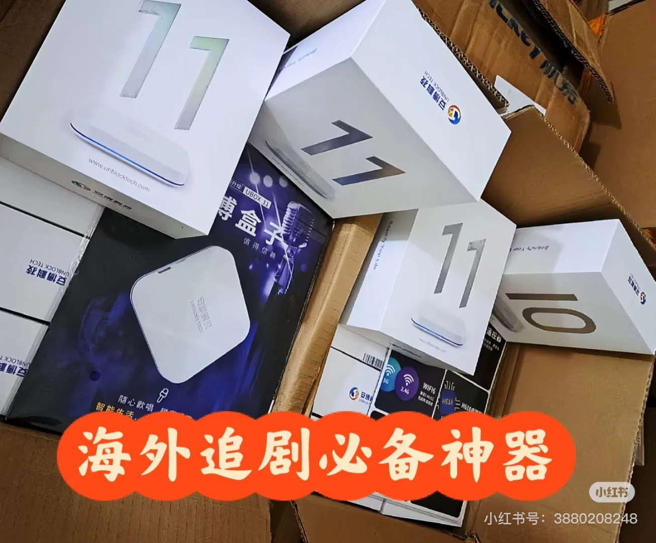 🇹🇭看国内电视节目不再是问题！