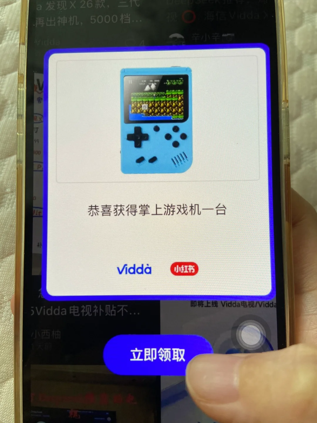 Vidda电视惊喜盒子，点了掉了！