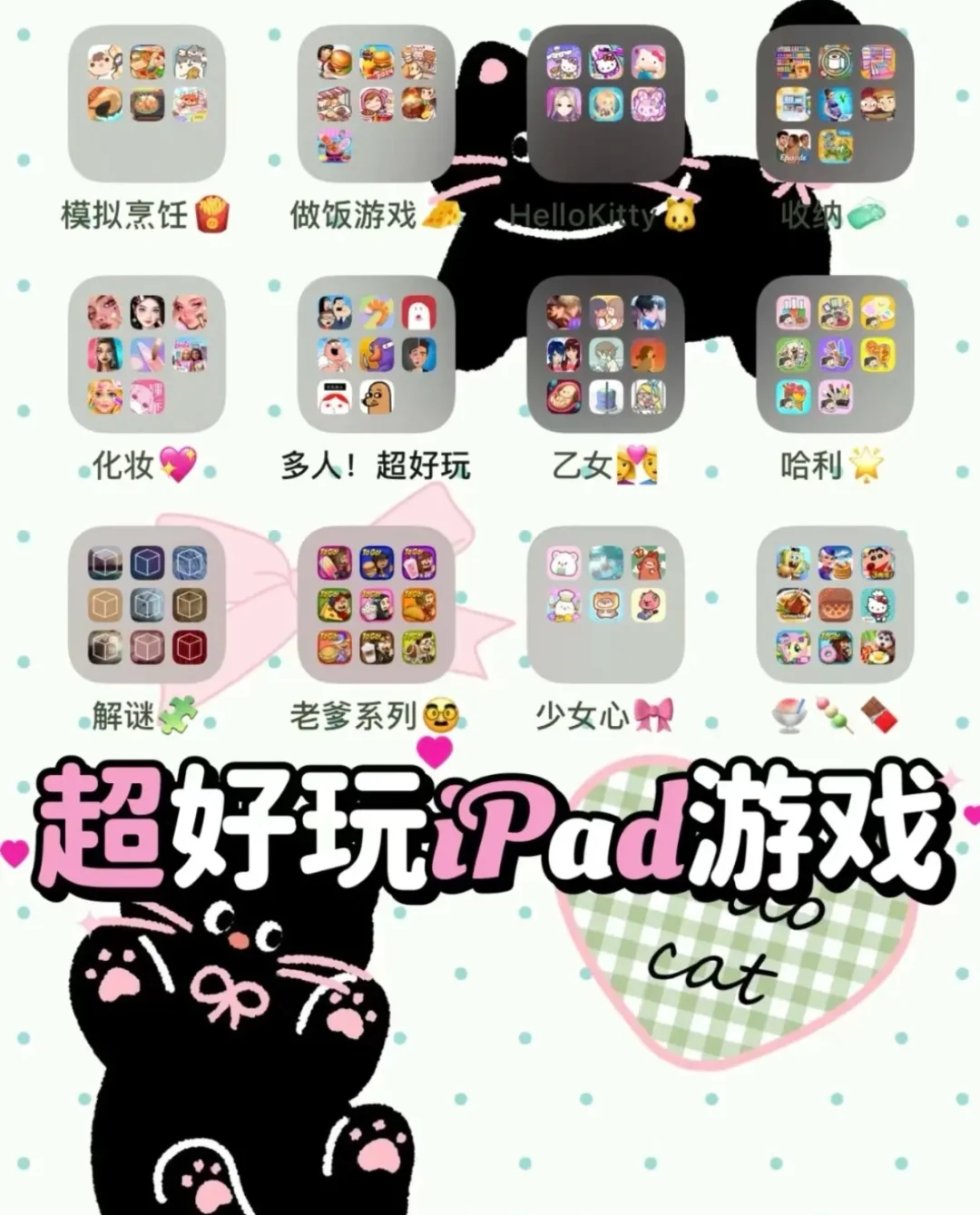 赶在通宵之前玩到的ins游戏！