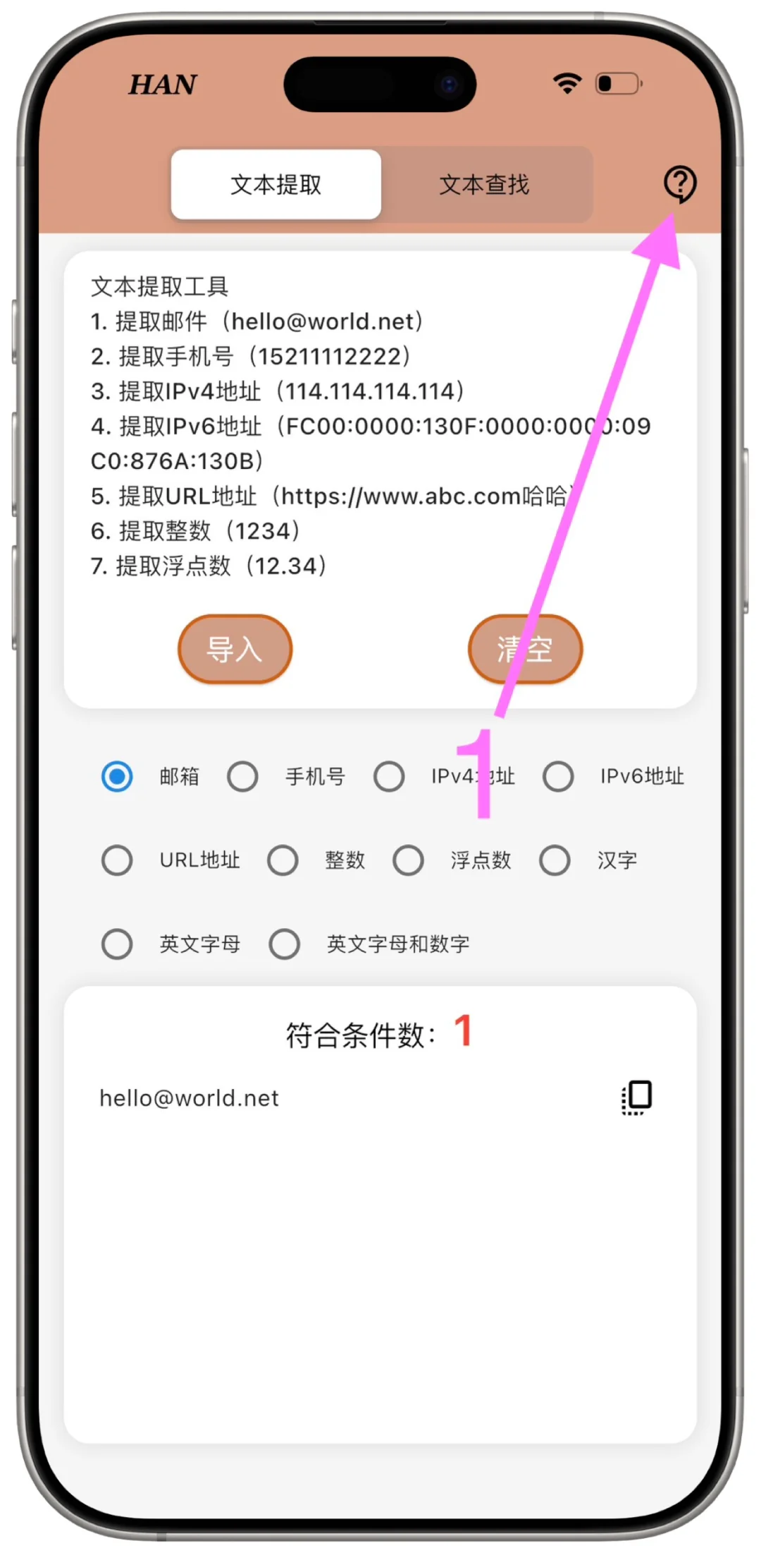 🍎蒙太奇终于上线了！粉色界面，充满少女气息