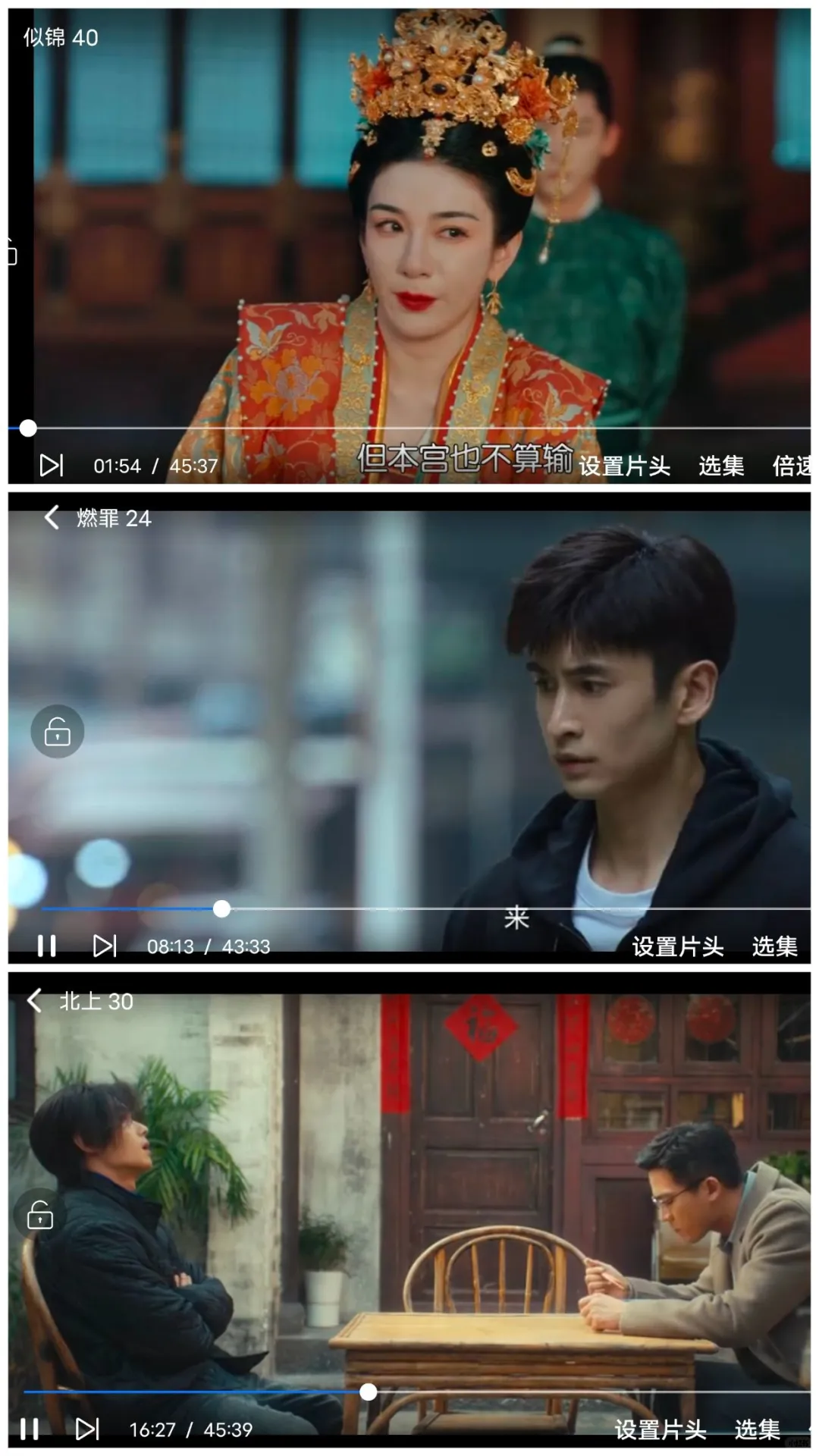 打卡免费看剧的app！🥰