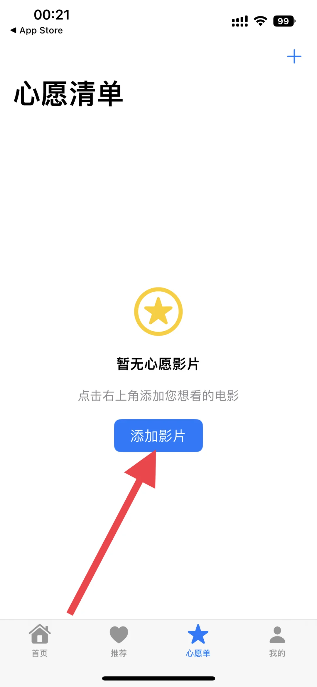 不就是追剧应用吗？要多少有多少