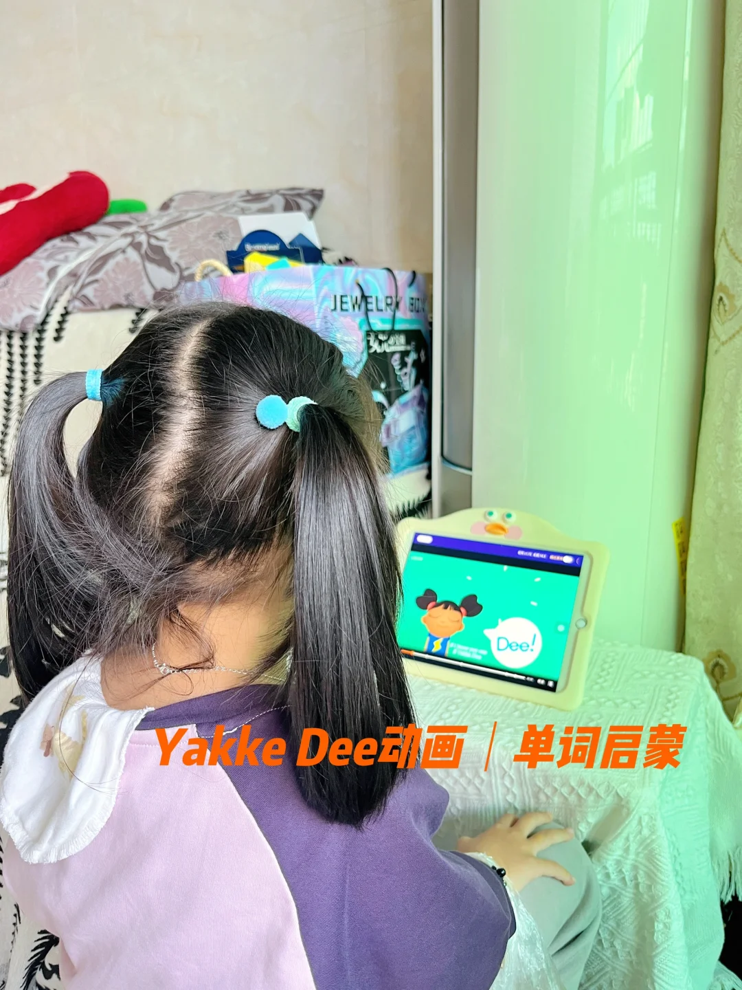 全科启蒙｜养娃必备宝藏app