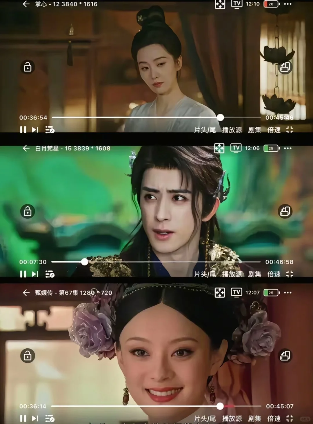 安卓ios都可用的免费追剧宝藏APP