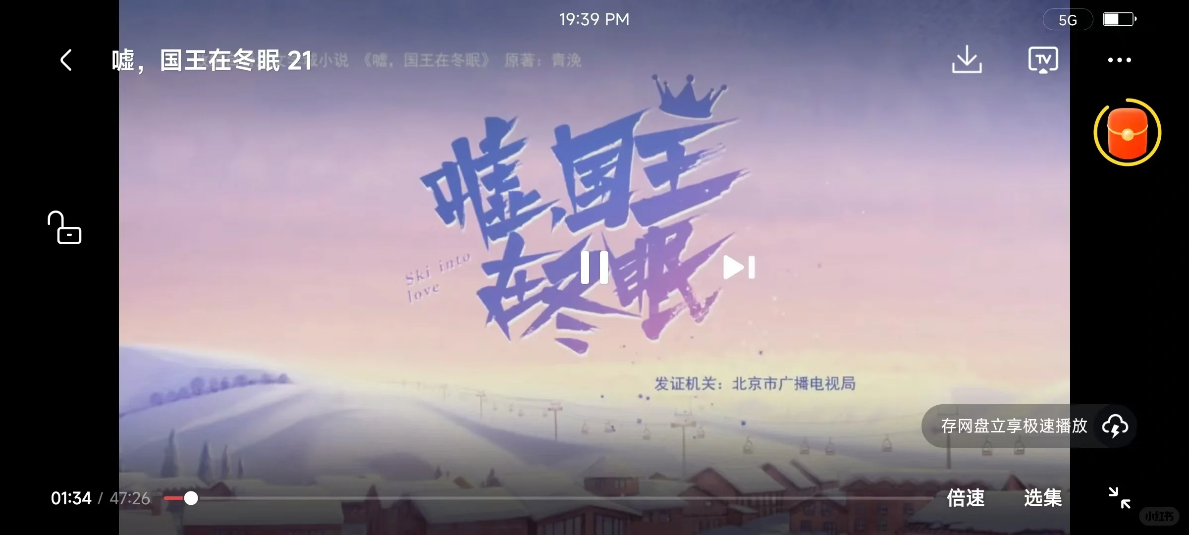 免费追剧app，苹果安卓都能用❗️