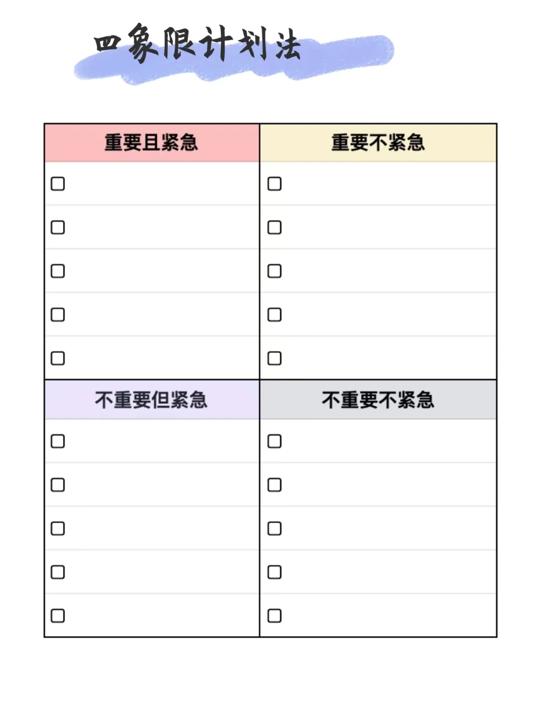 重启人生，每天变好的㊙️ 就是做记录