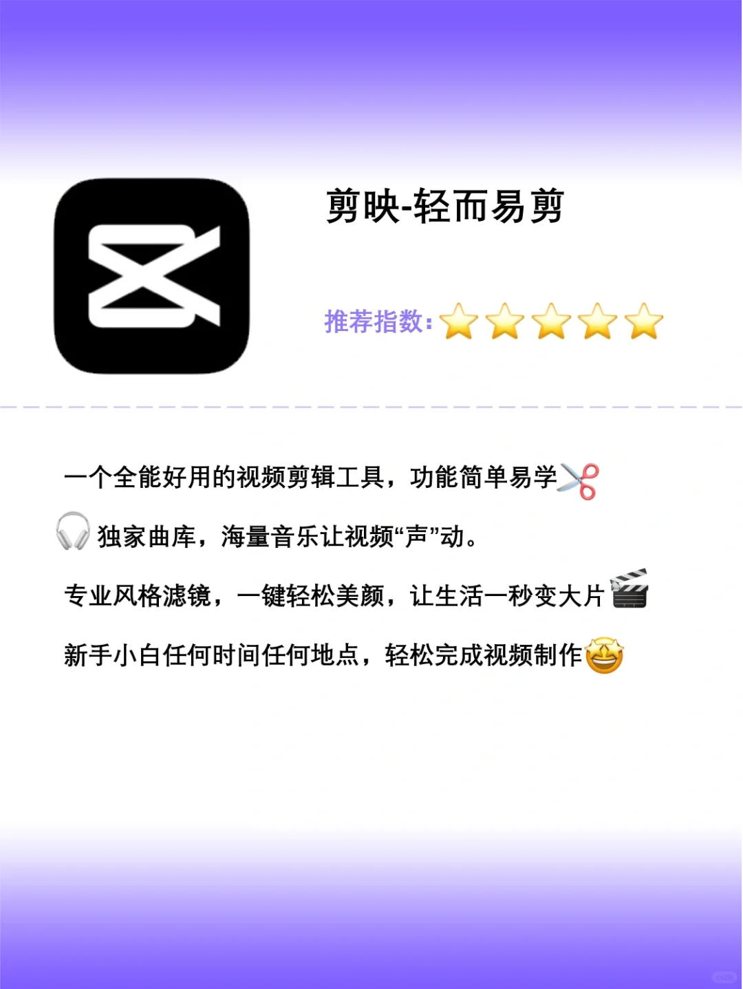 为什么别的博主可以轻松恰饭🤔