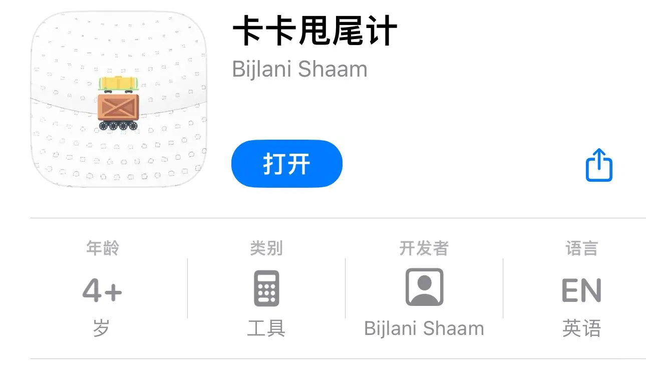 苹果 ios 最新免费追剧软件壹追剧