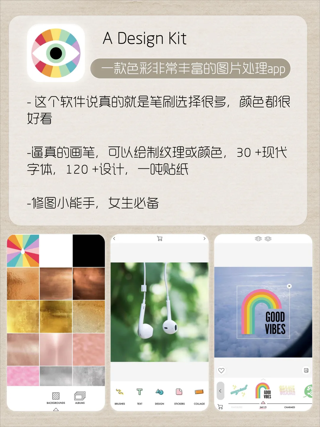 🔆千万不要下载治愈神仙app‼️错过太亏
