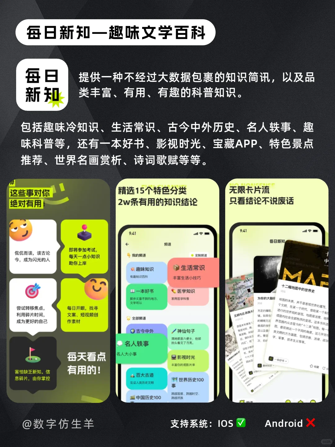 不再摆烂‼️适合精致女孩的必备APP✨