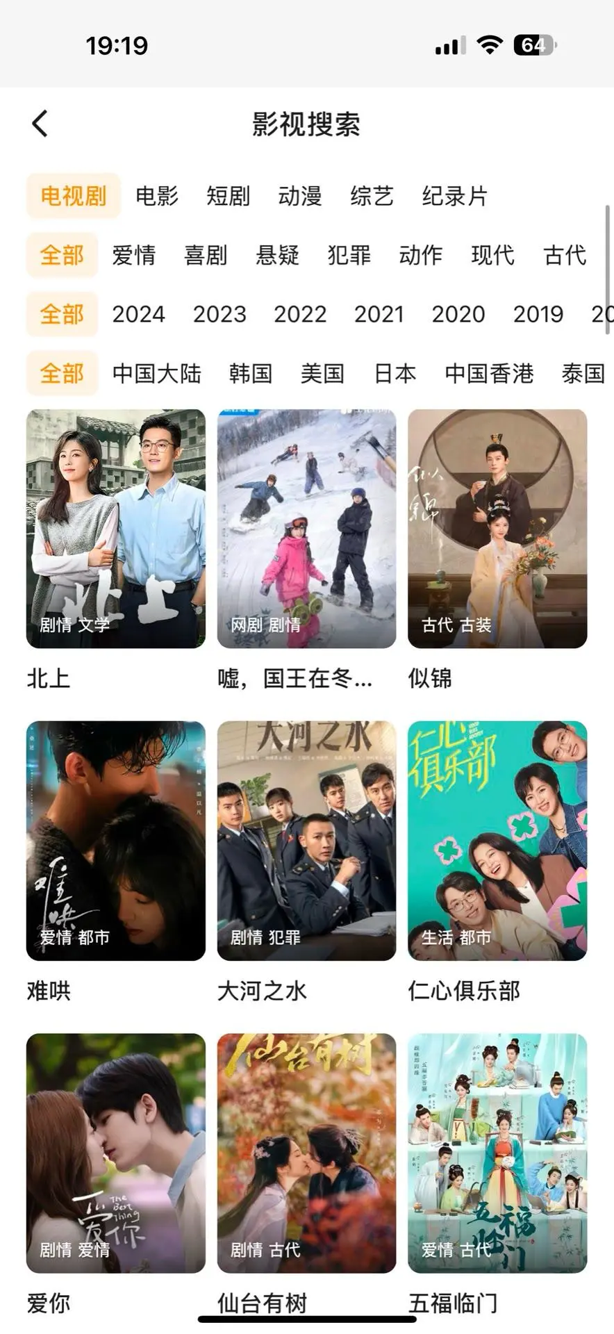 🍊停了用这个，很好用❗