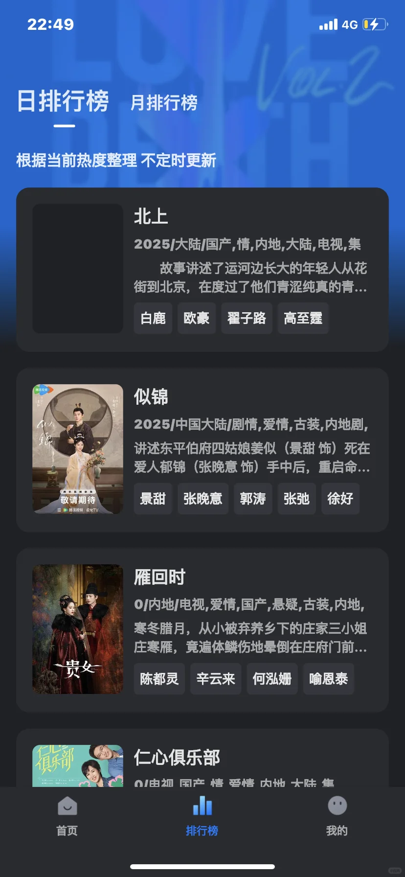 佩奇影视上线📺iOS版