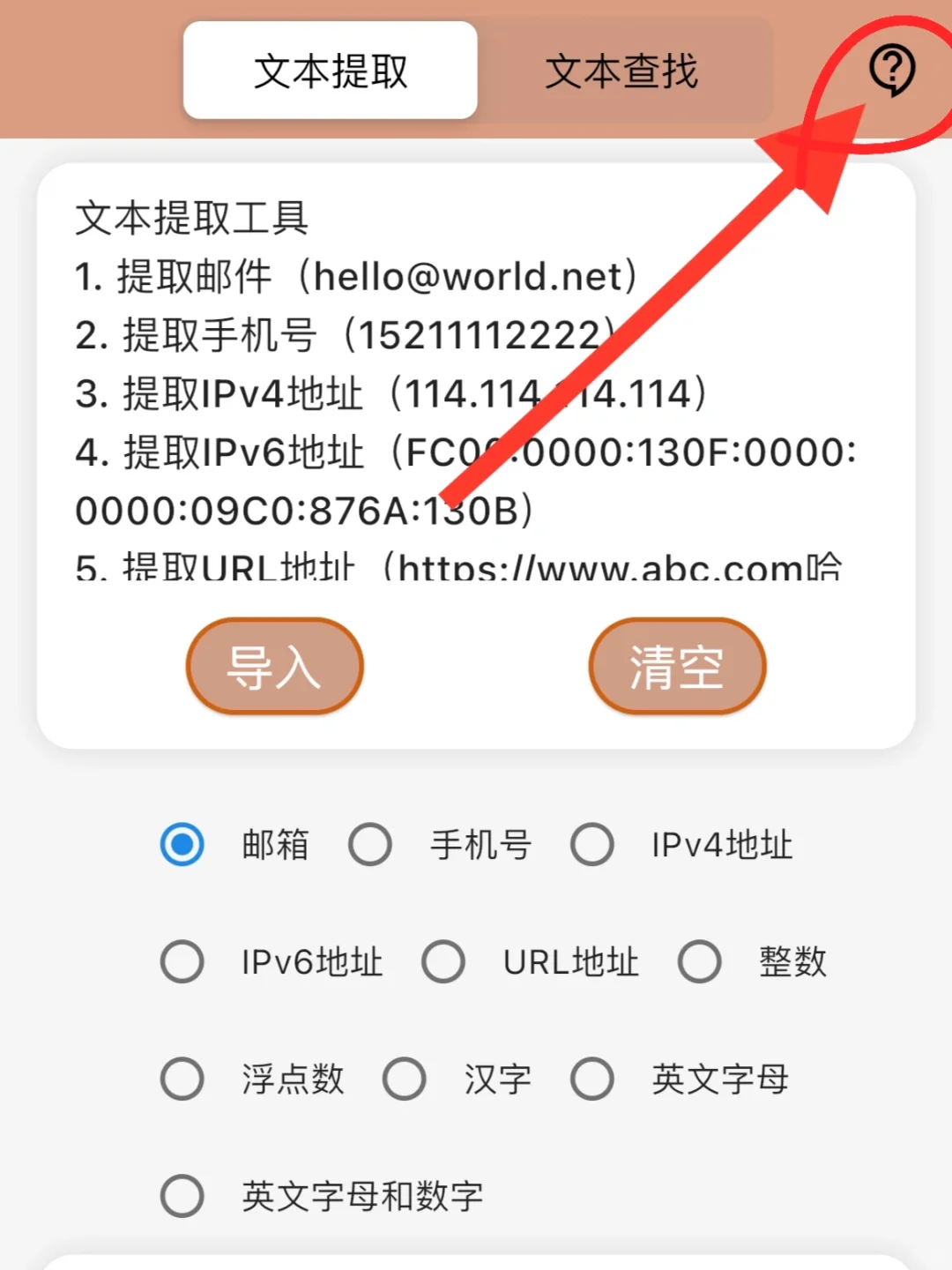 蒙太奇终于来了❗️码住✅
