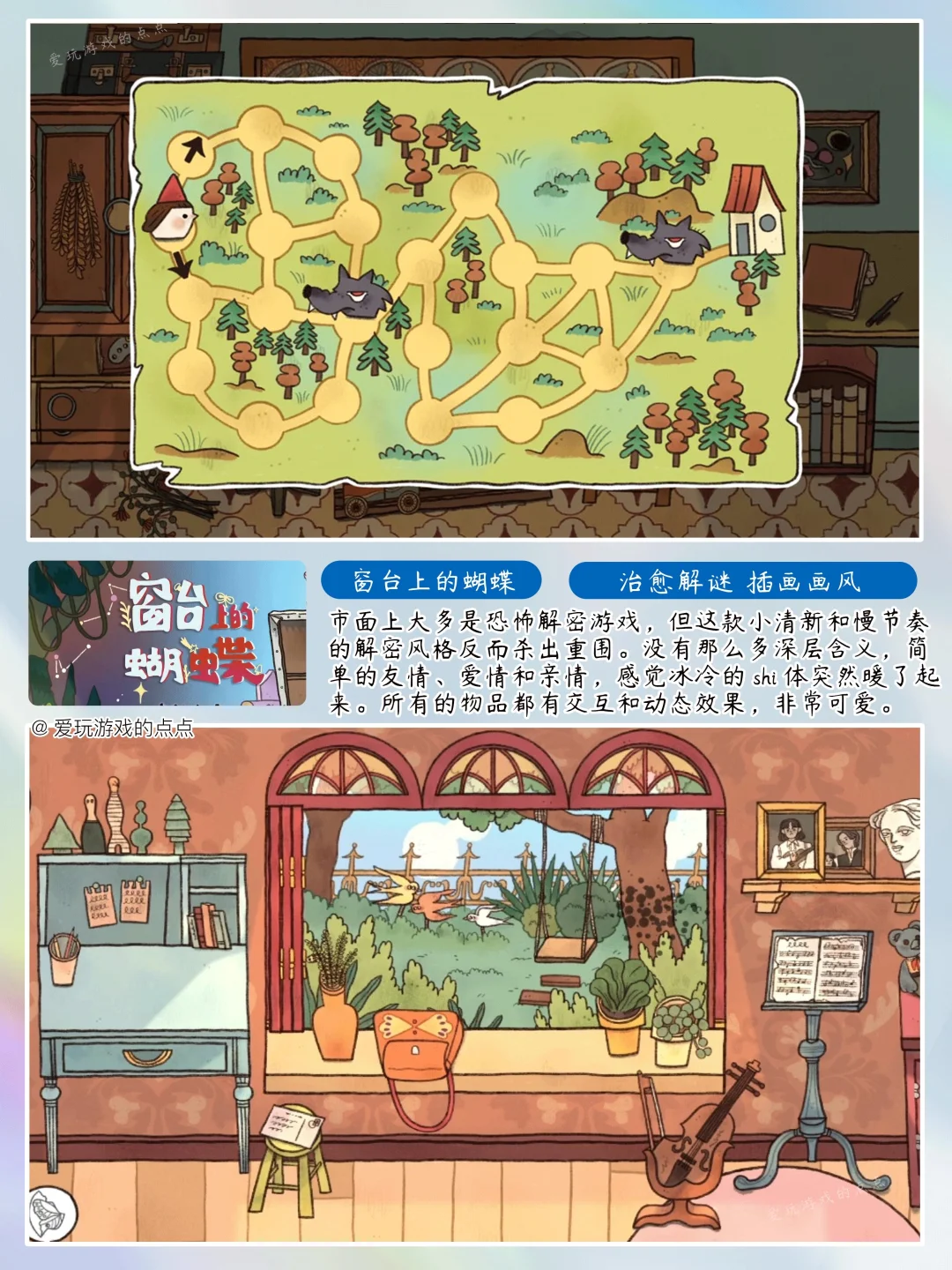 八款奇幻冒险解谜游戏推荐八安卓免费玩！