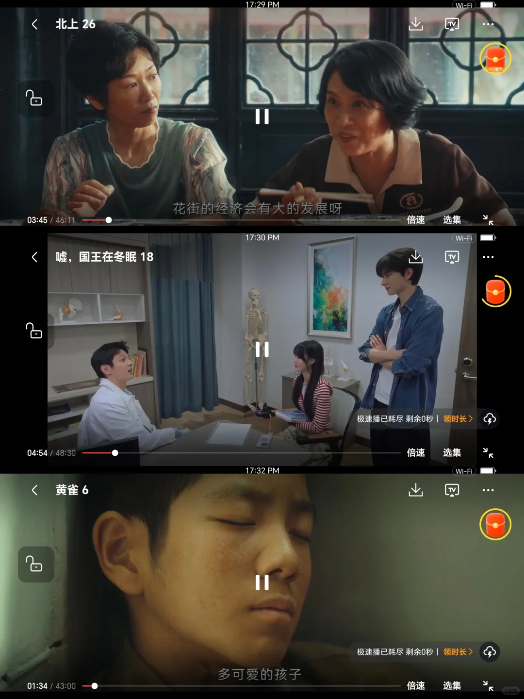 🎬我不允许还有人不知道这个免费追剧宝藏