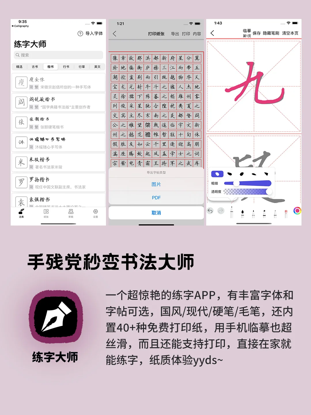 打死都不删！6个奇奇怪怪的黑科技app！