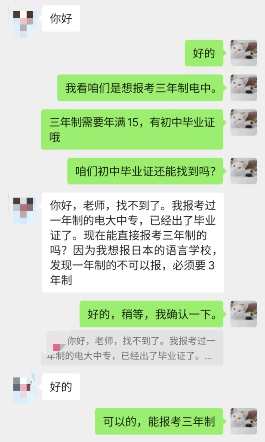 电大中专三年制出国留学攻略！