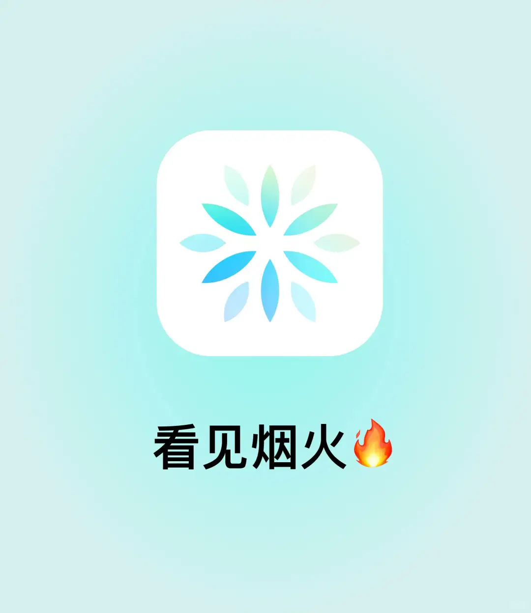 快和朋友联机玩这个宝藏app❗好好玩!