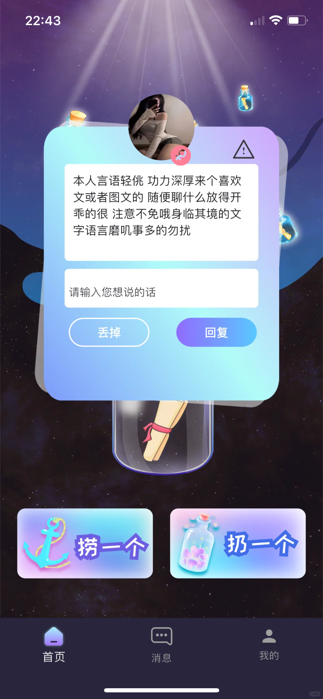 这里有好多寂寞的人啊