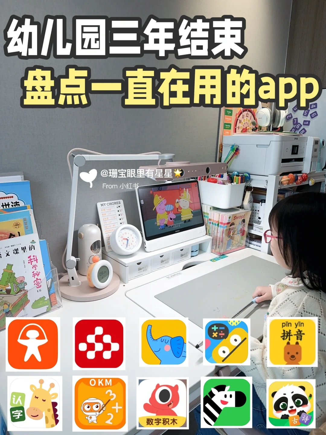 一直在用的12个宝藏APP｜纯分享